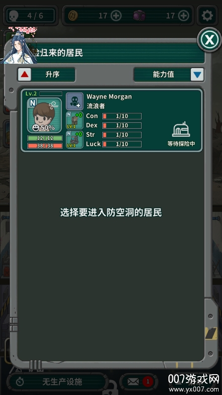 地堡生存手游mod作弊菜单版 2.0.8 安卓版 0