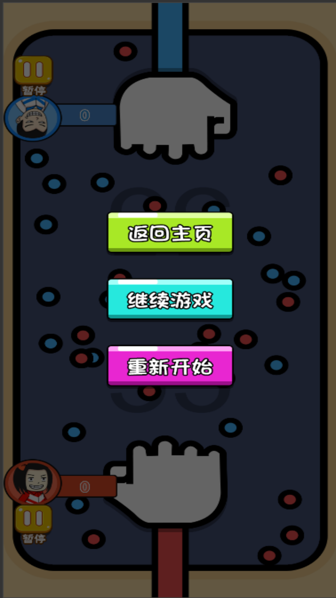 竞技游戏双人版 6.0.1 安卓版 2