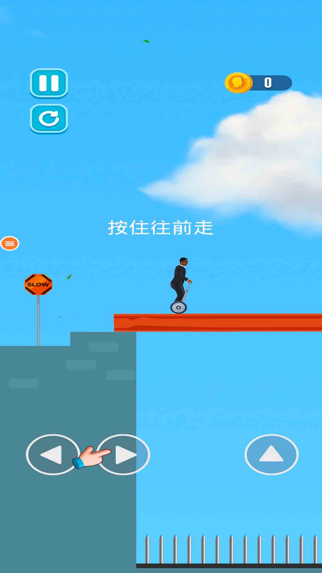 爸爸送儿子上学 1.6 安卓版 2