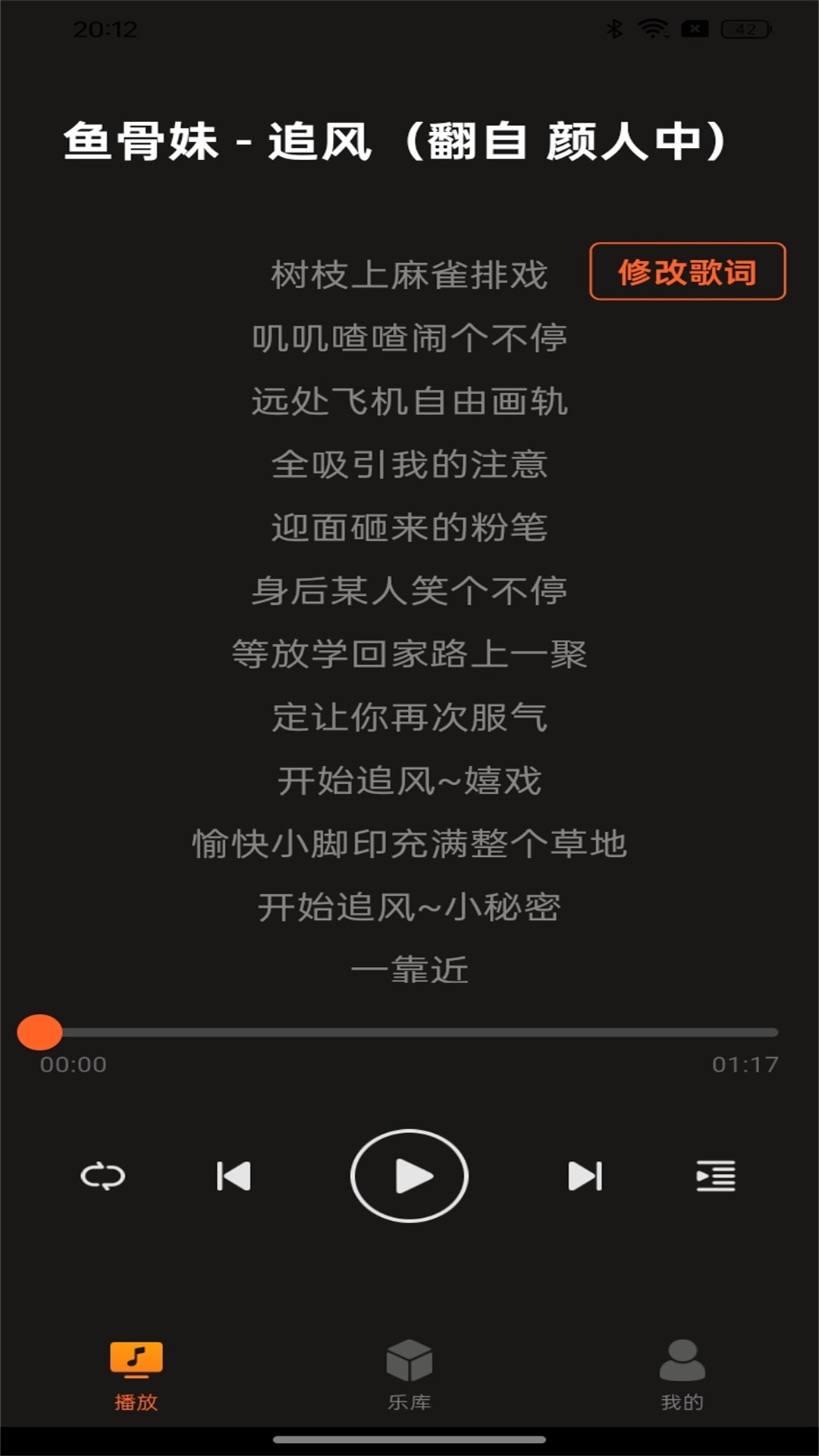 多多音乐 1.0.3 官方版 3