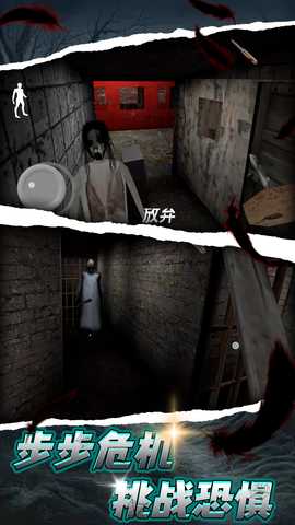 失落的遗迹 2.0.0 安卓版 4