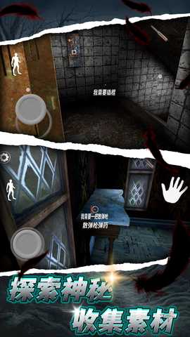 失落的遗迹 2.0.0 安卓版 2