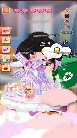 营养搭配师 6.0.1 安卓版 3