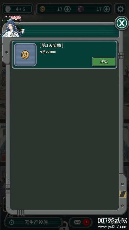 地堡生存手游mod作弊菜单版 2.0.8 安卓版 1