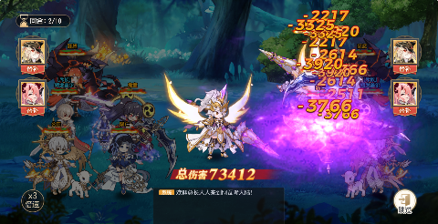 旅行骑士免费版 1.0.3 安卓版 5