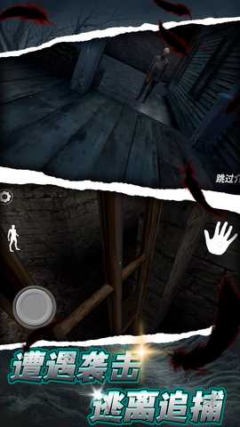 失落的遗迹 2.0.0 安卓版 1