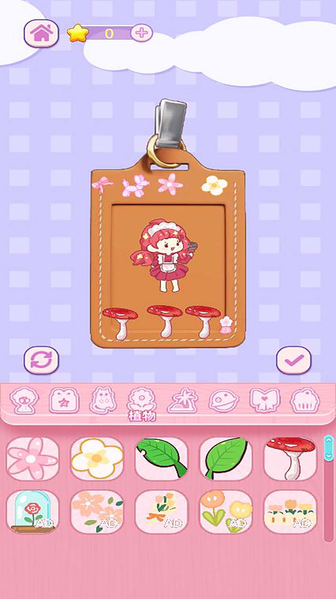 咕卡创作之旅 6.0.1 安卓版 2