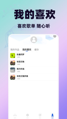 天天音乐大全 1.0.7 最新版 2