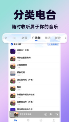 天天音乐大全 1.0.7 最新版 1