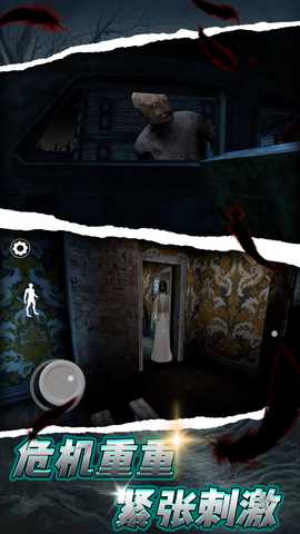 失落的遗迹 2.0.0 安卓版 3