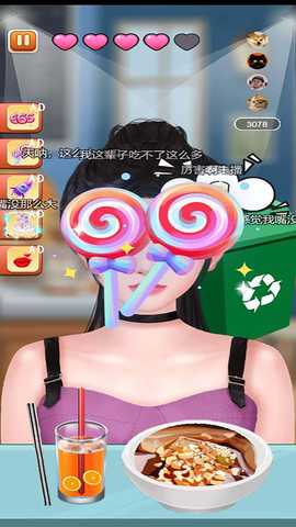 营养搭配师 6.0.1 安卓版 4