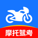 驾照宝典摩托app下载-驾照宝典摩托车试题软件下载