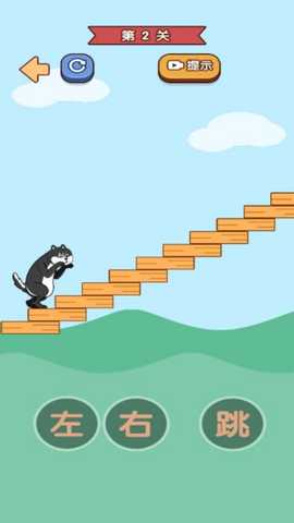 脑洞那么大 6.0.1 安卓版 3