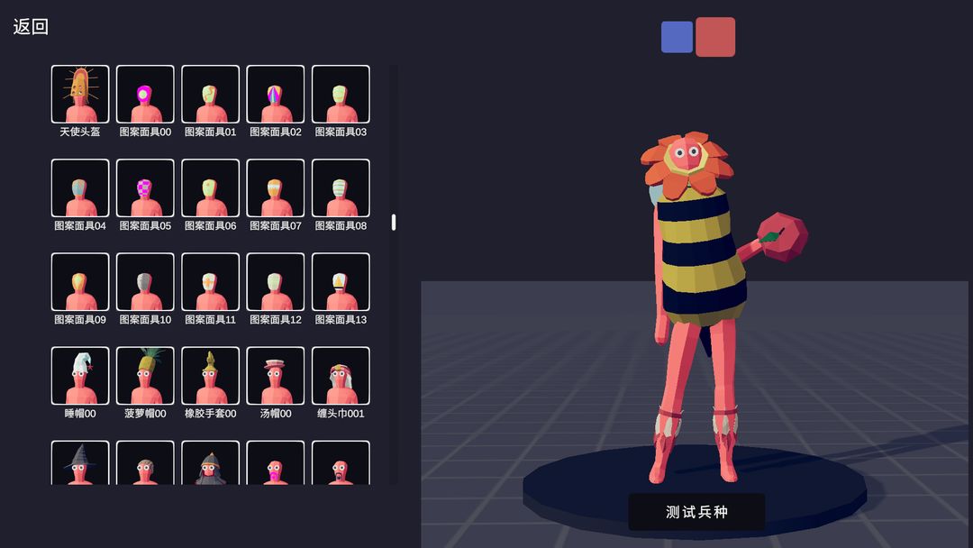 全面憨憨战争模拟器中文移植版下载安装 v1.0.67 安卓版 6