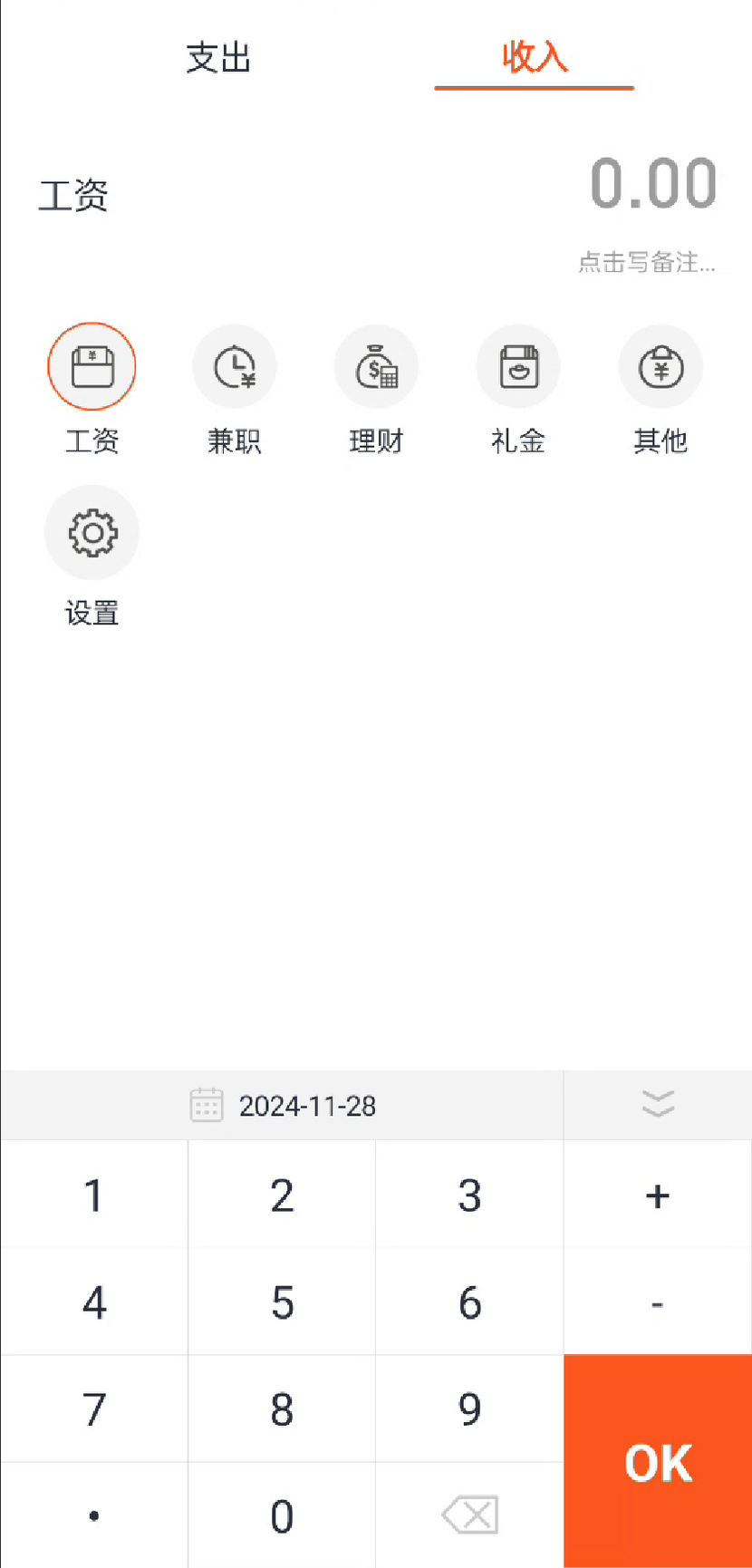 众享有机 1.0.0 安卓版 1