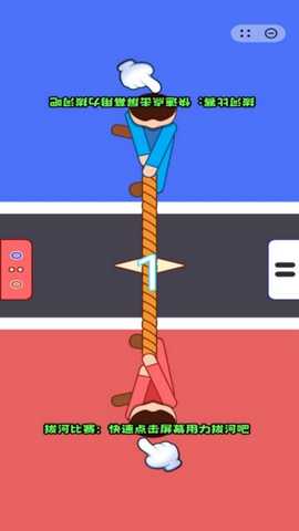 同桌大作站 6.0.1 安卓版 2