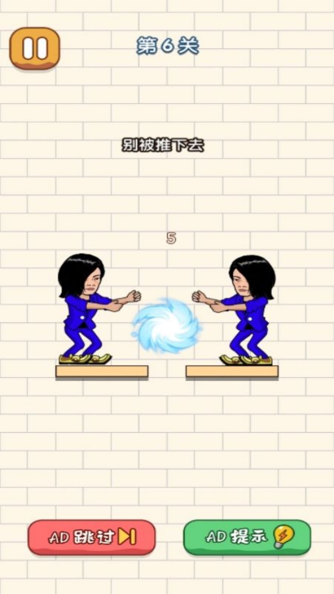 鼻涕虫历险 6.0.1 安卓版 2