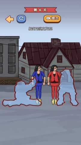 脑洞那么大 6.0.1 安卓版 4