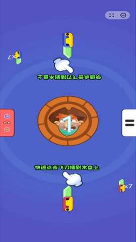 同桌大作站 6.0.1 安卓版 1