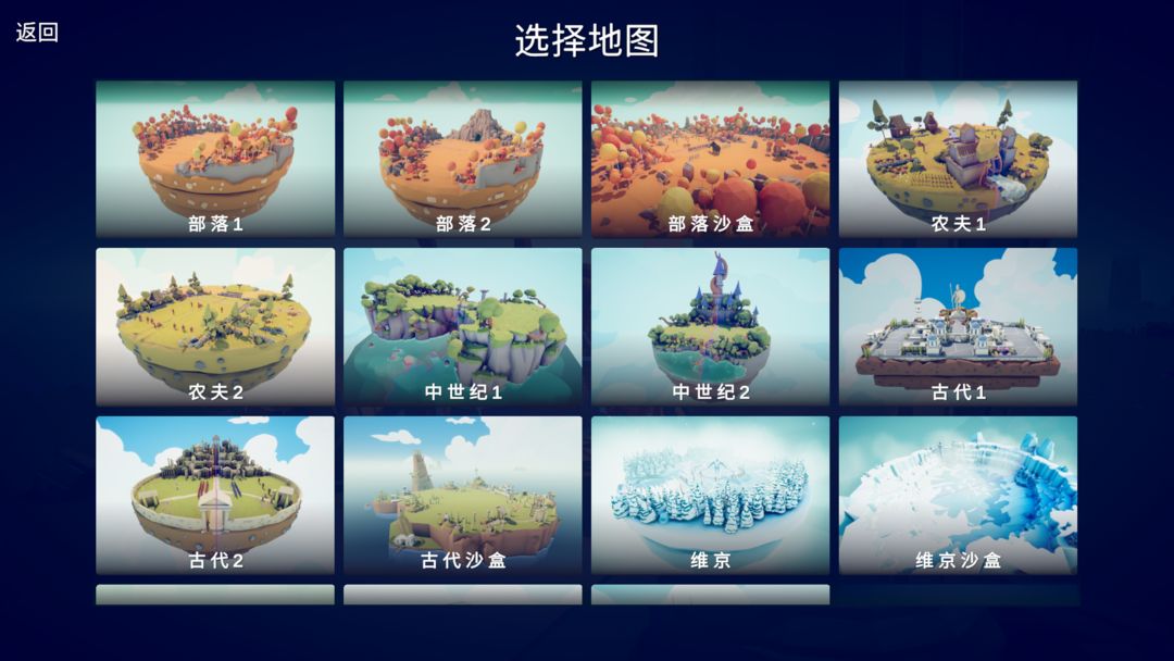 全面憨憨战争模拟器中文移植版下载安装 v1.0.67 安卓版 3