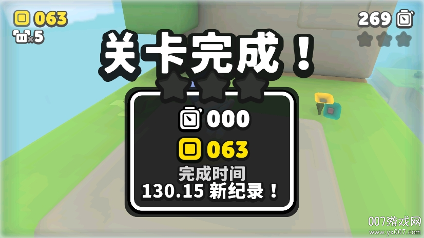 苏西方块 v1.0.2 安卓版 5