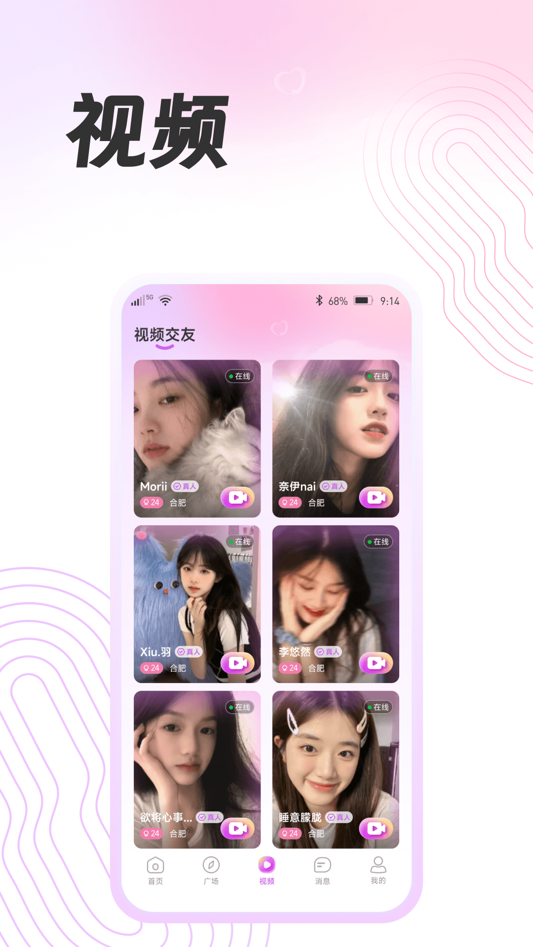依芯 1.0.7 最新版 1