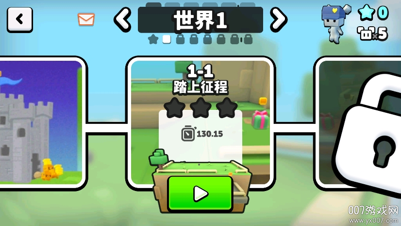 苏西方块 v1.0.2 安卓版 6