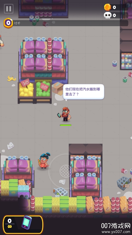 幸存者时间僵尸无广告版 v1.0.0 安卓版 1