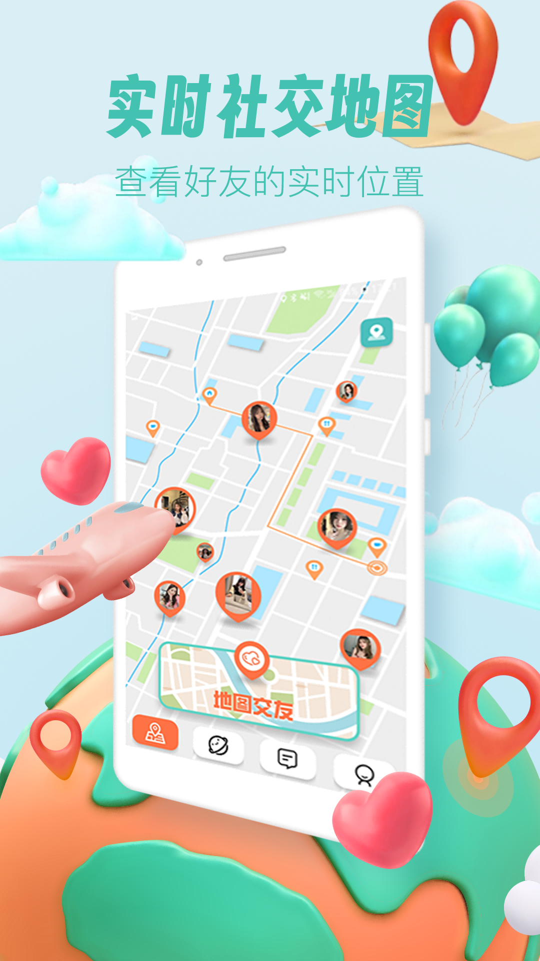 美技圈 1.0.3 最新版 3