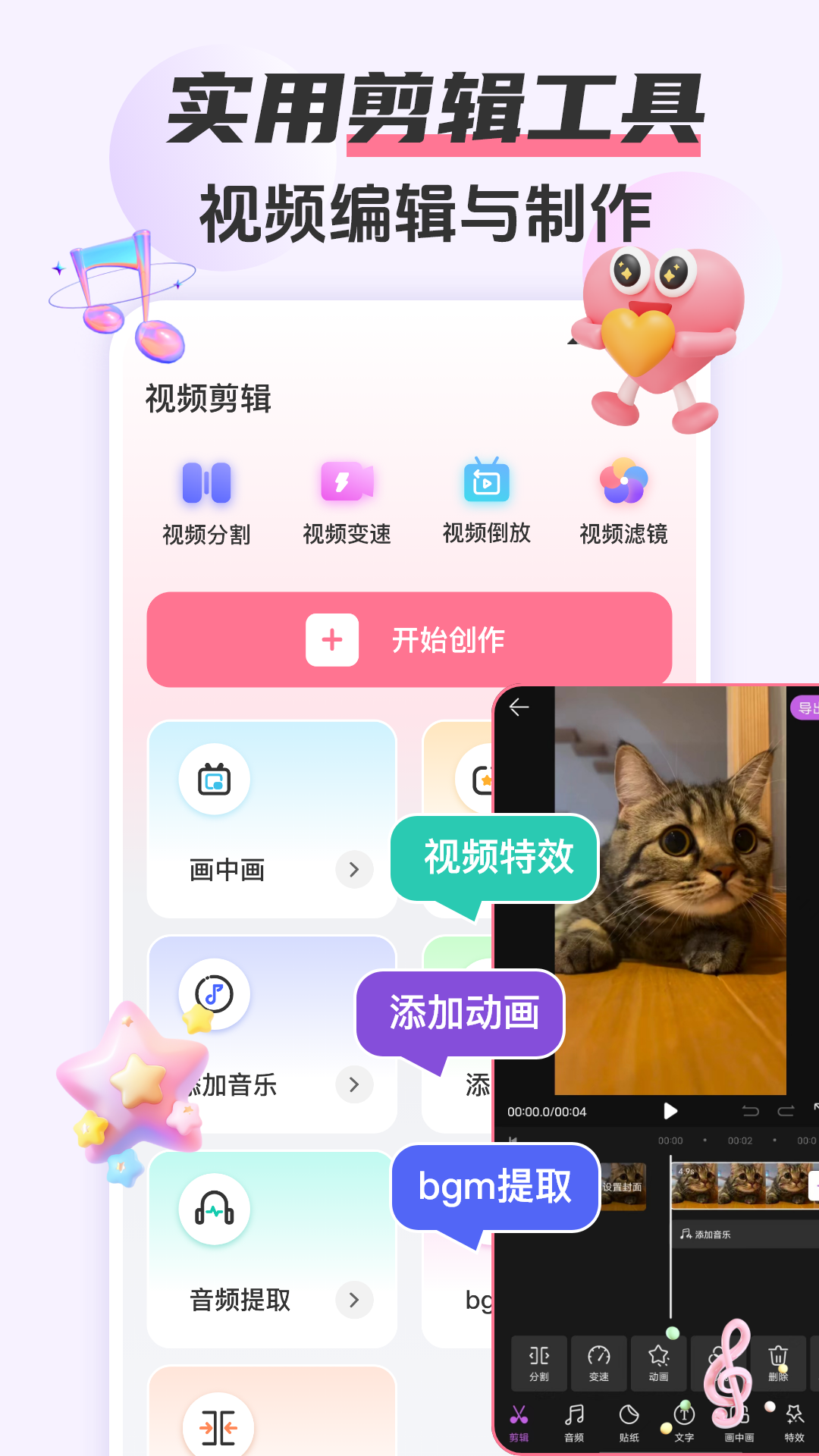 韩剧HD追剧大全 6.5.258 最新版 1