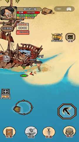 荒岛求生之路 1.4 最新版 1