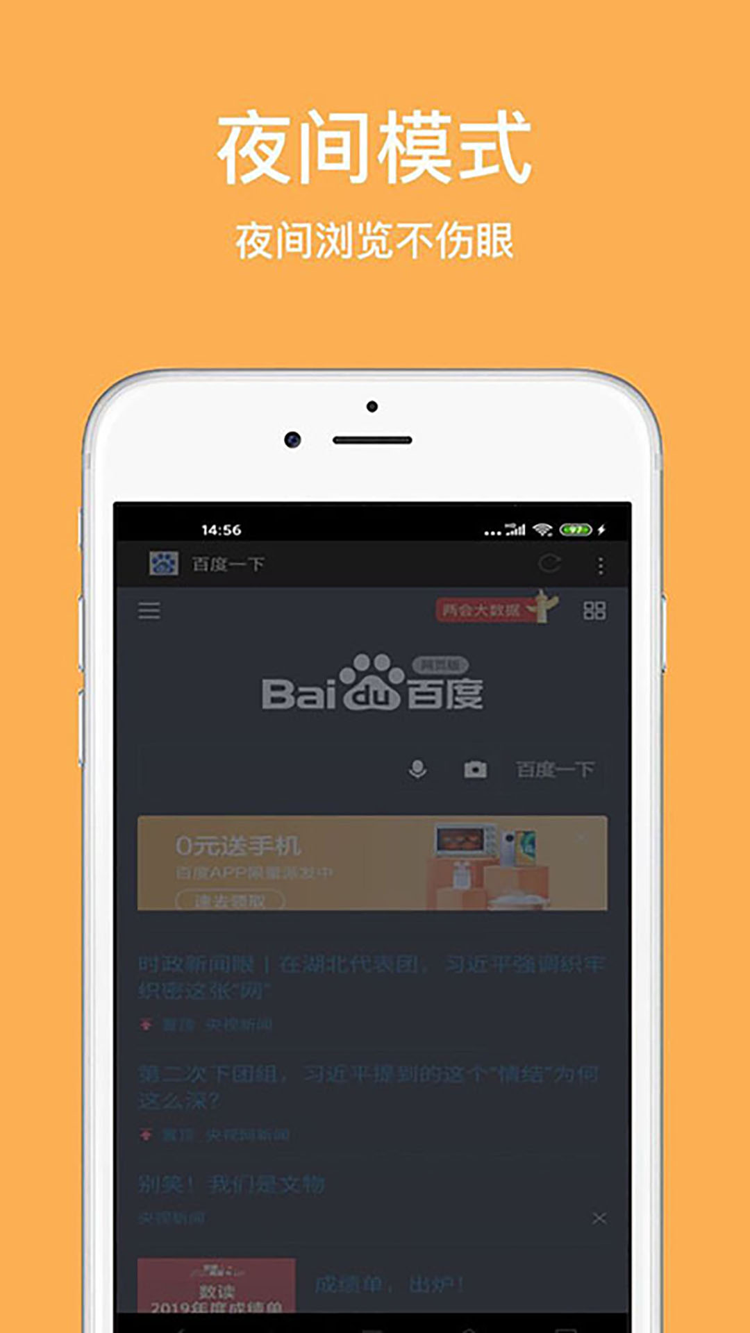 天马浏览器极速版 1.2.8.1001 最新版 3