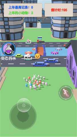 动物们派对 2024.11.880 安卓版 2