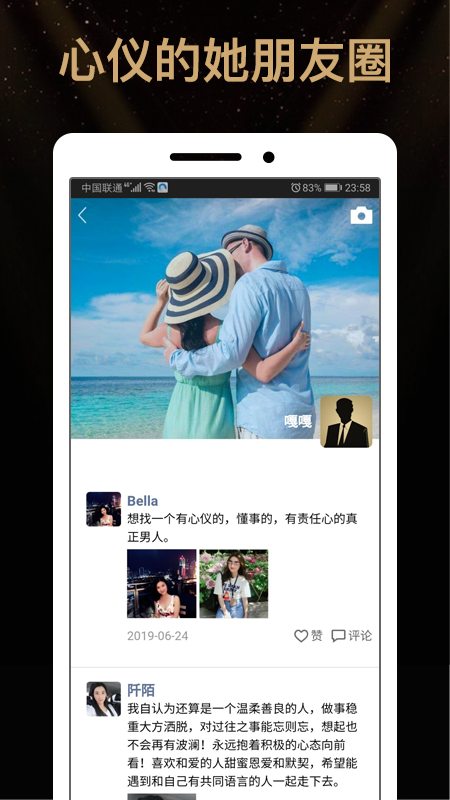 行长支缘 4.0.3 最新版 2