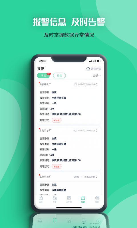 四角菱云 2.4.1 最新版 3