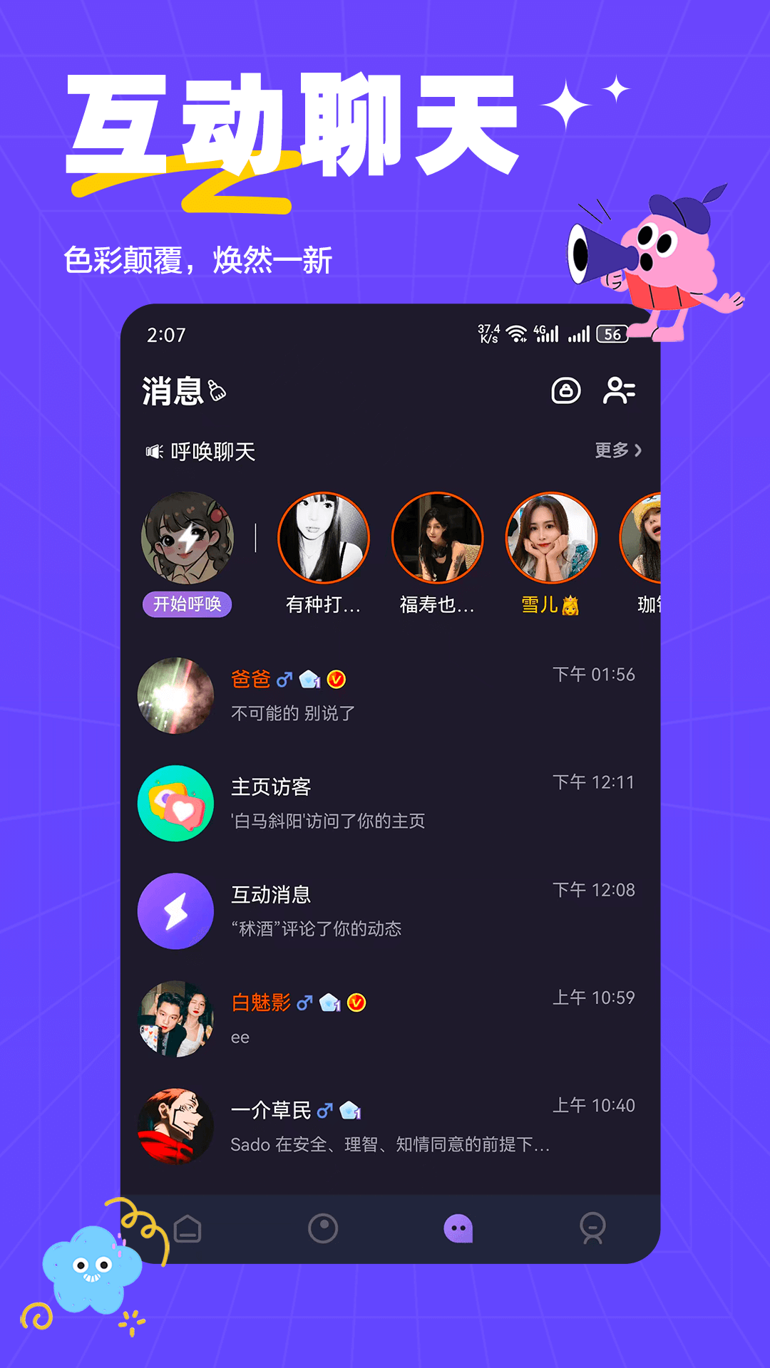 萨姆 1.3.0 最新版 3