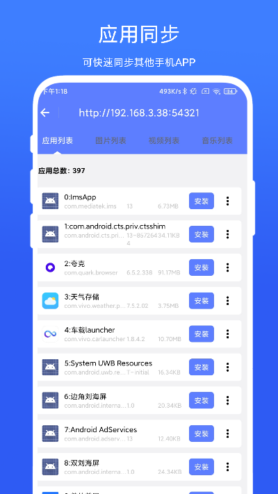 ADB小工具 V1.0.3 最新版 2