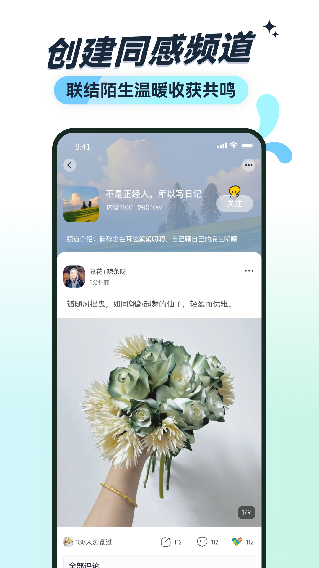 霖感 1.6.0 最新版 1
