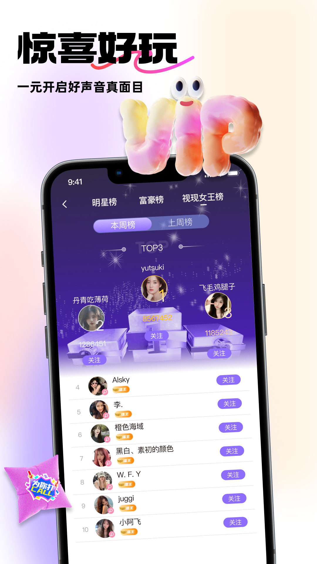 紫夫马 1.4.0 最新版 2