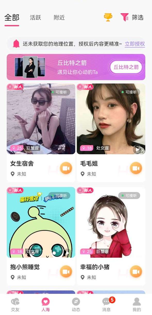 约一个 1.0.5 最新版 3