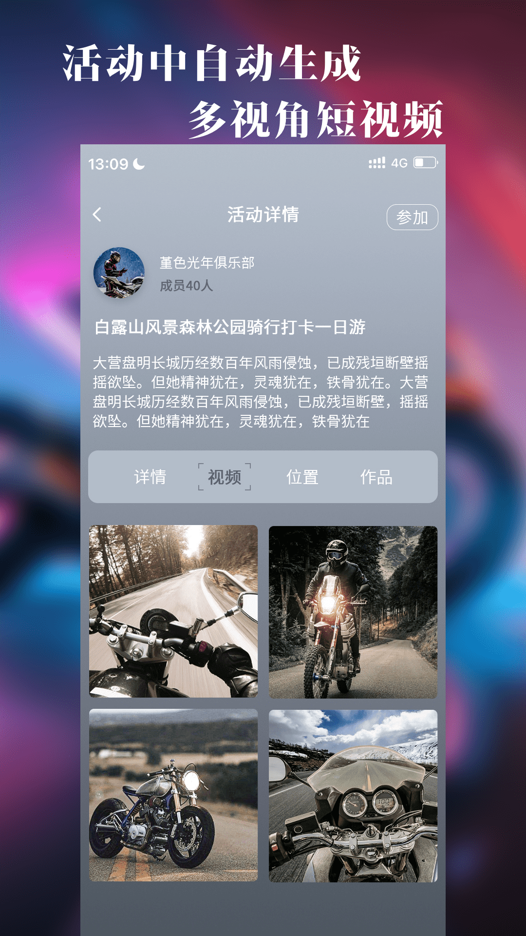 飚影 1.4.0 最新版 2