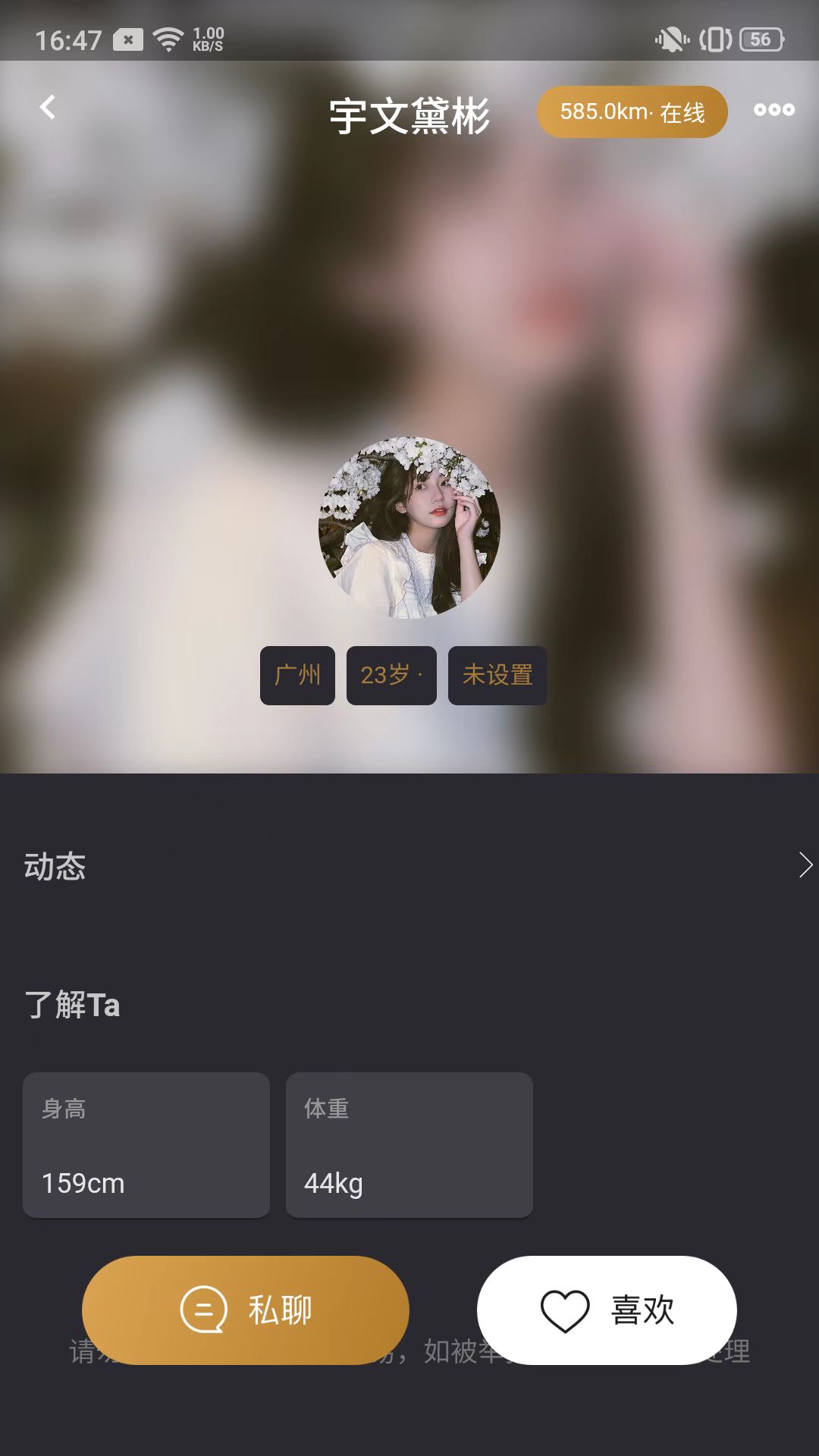 面具世界 0.0.12 最新版 1