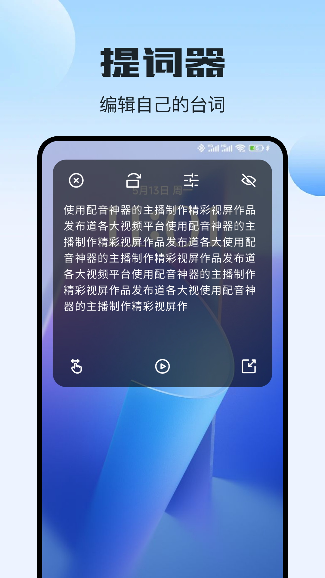 追剧网 1.0.0 最新版 3