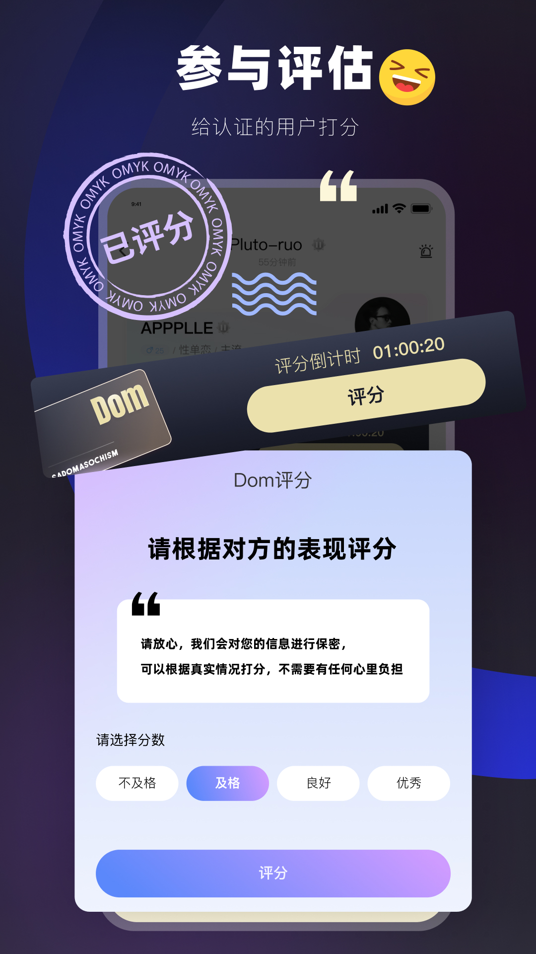 Omyk 3.1.1 最新版 1