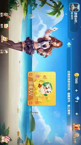 闲云阁麻将 1.0.1004 最新版 1