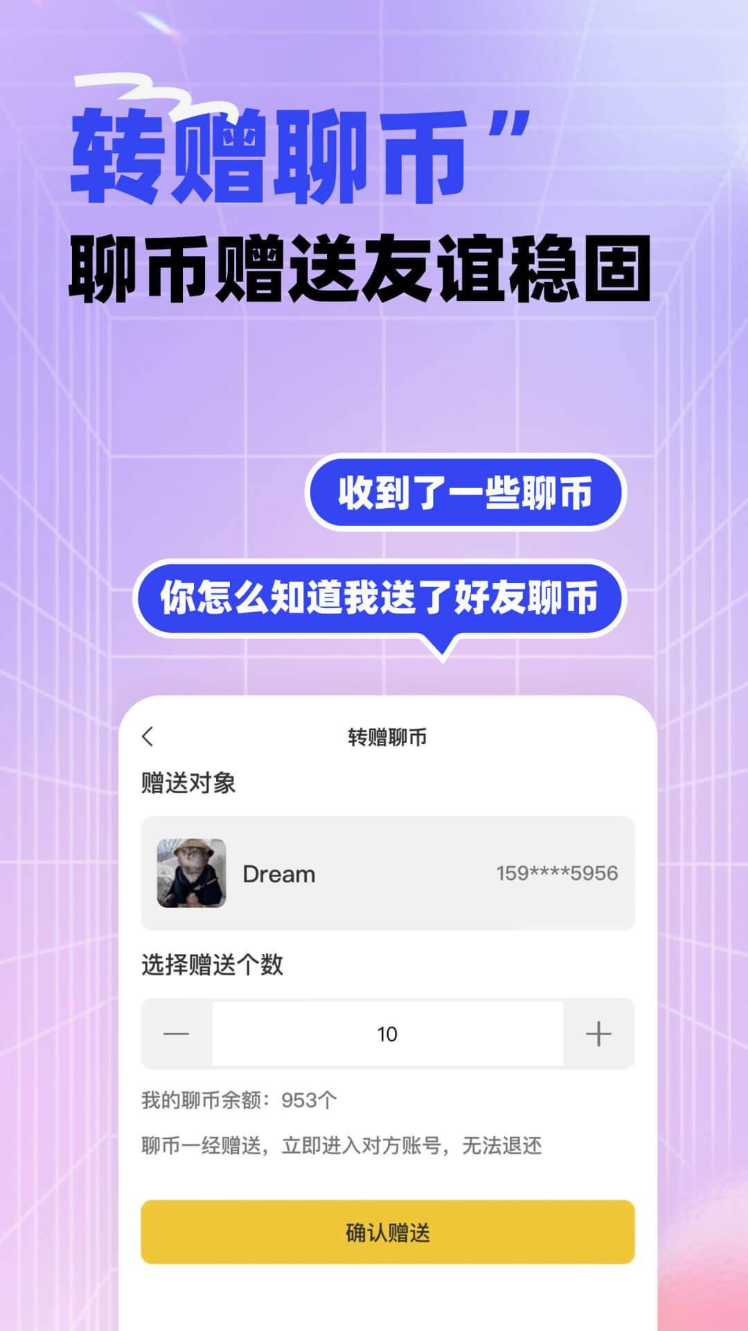 聊一下 1.1.4 最新版 3