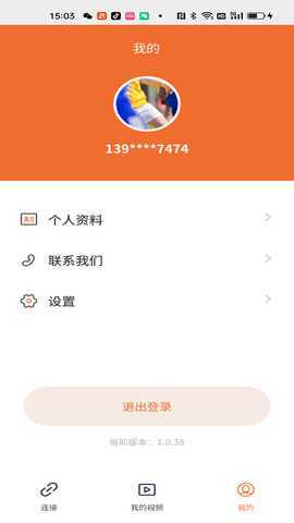 热我快传 1.0.40 最新版 4