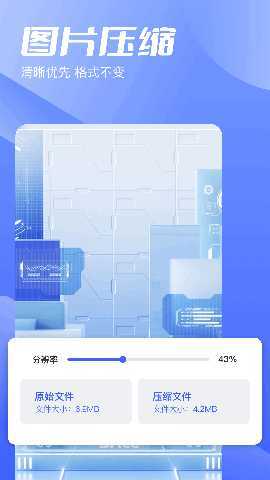 apk手机助手 1.10 最新版 3
