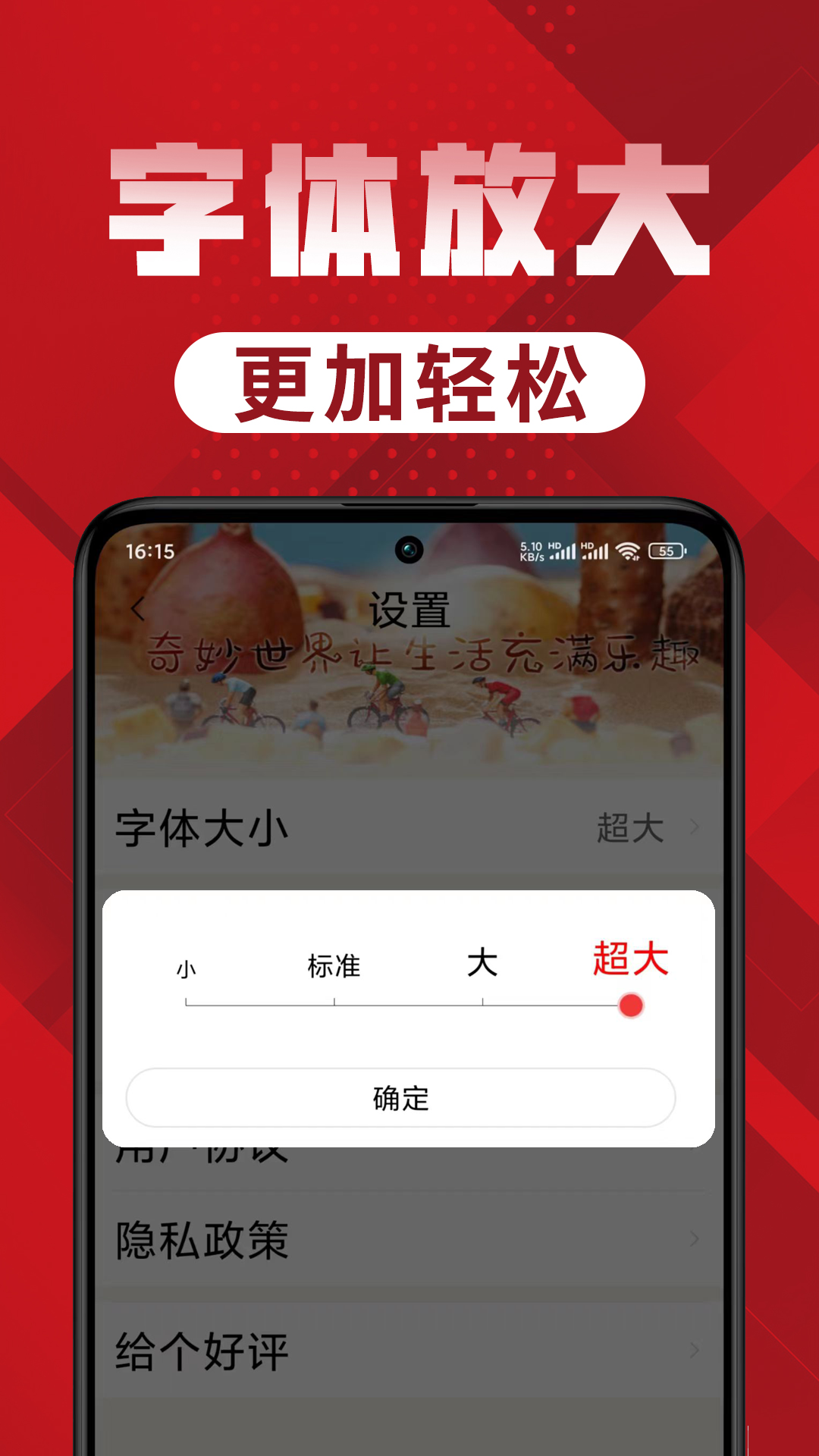 妙趣见闻 1.1.0.k 最新版 3
