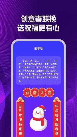 鸿福wifi 1.0.0 最新版 3